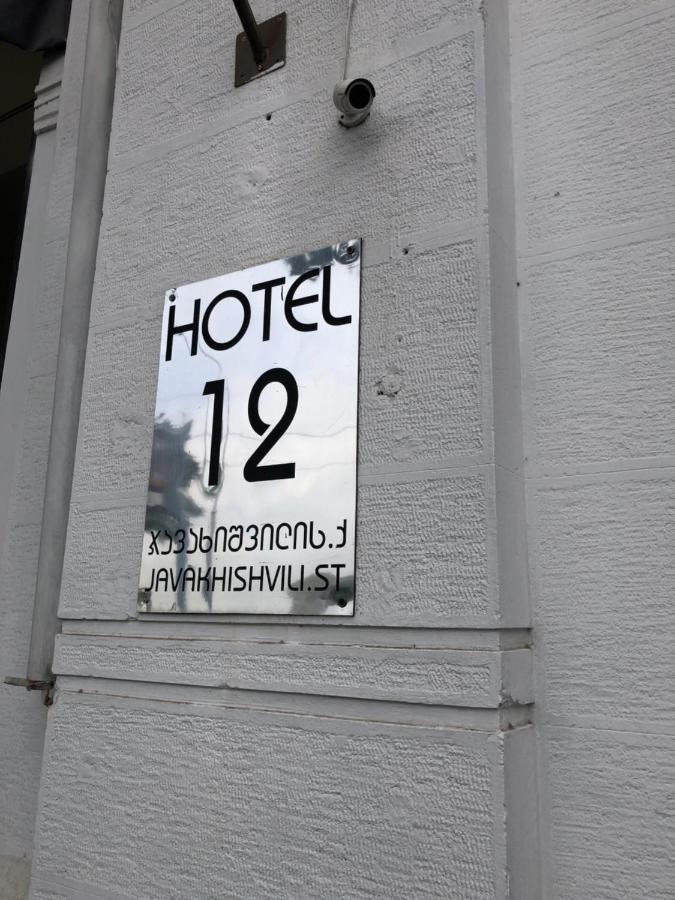 טביליסי Margo Palace Hotel מראה חיצוני תמונה